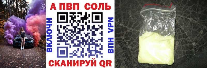 A PVP мука  Грайворон 