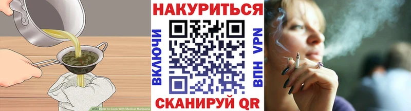 Canna-Cookies конопля  что такое   Грайворон 