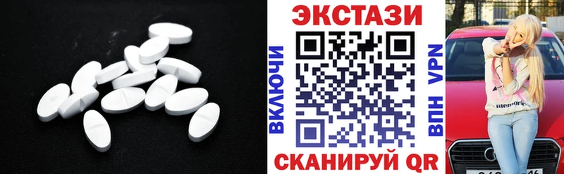 как найти   Грайворон  Ecstasy MDMA 