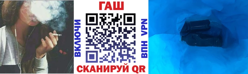 даркнет сайт  Грайворон  ГАШ Premium 
