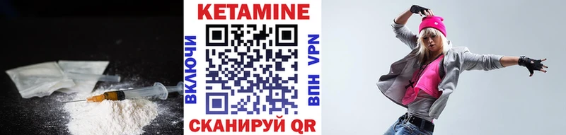 КЕТАМИН ketamine  Грайворон 