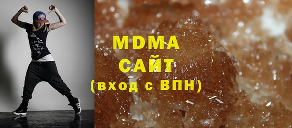 молекула духа Елабуга
