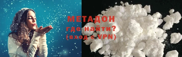 тгк Горнозаводск