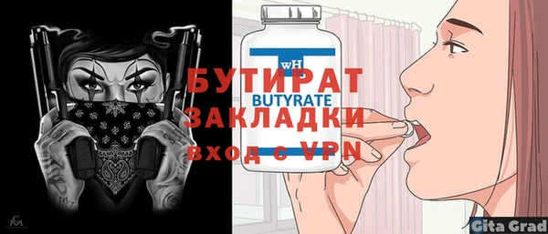 тгк Горнозаводск