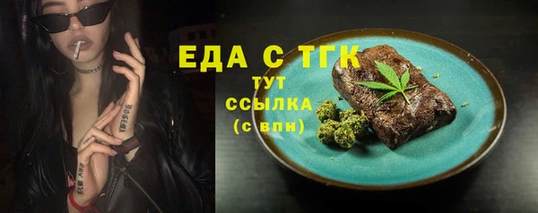 круглые Горно-Алтайск