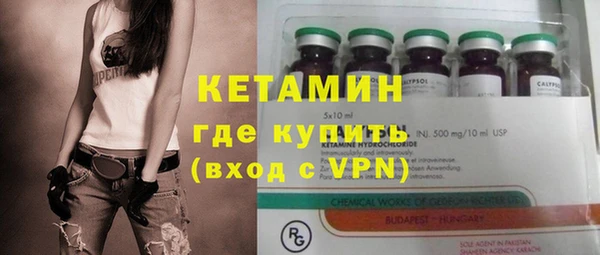 тгк Горнозаводск