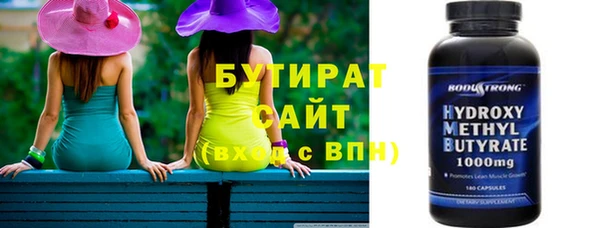 тгк Горнозаводск
