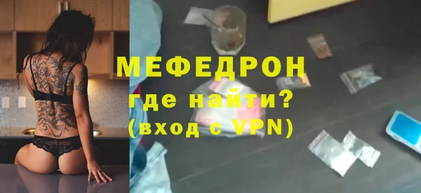 тгк Горнозаводск
