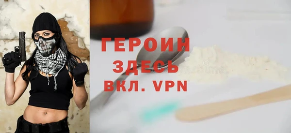 тгк Горнозаводск