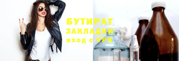 дурь Краснослободск