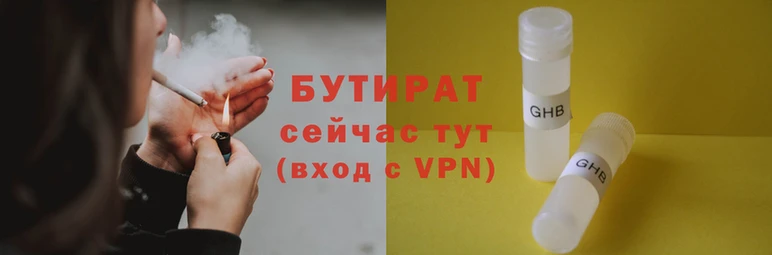 тгк Горнозаводск