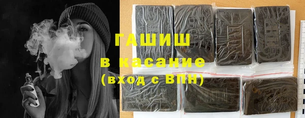 тгк Горнозаводск
