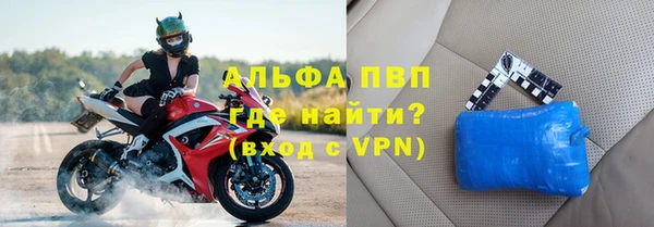 тгк Горнозаводск