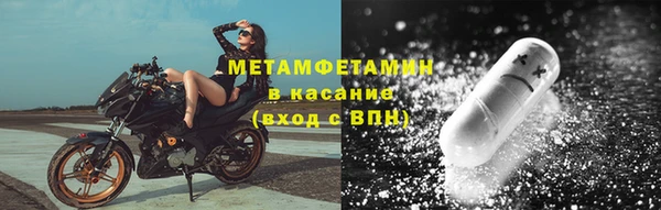 тгк Горнозаводск