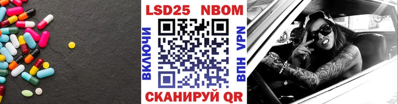 ЛСД экстази кислота  Грайворон 