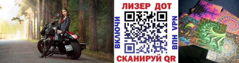Марки NBOMe 1,8мг Грайворон