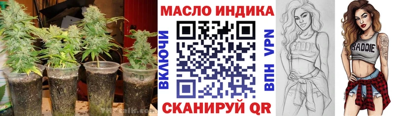 Дистиллят ТГК THC oil цена наркотик Грайворон